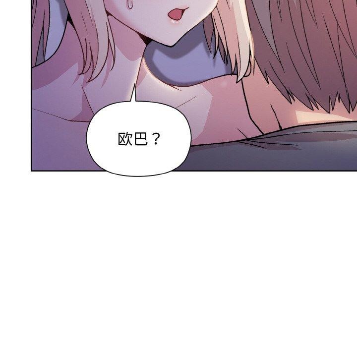第22话 - 第15.jpg页