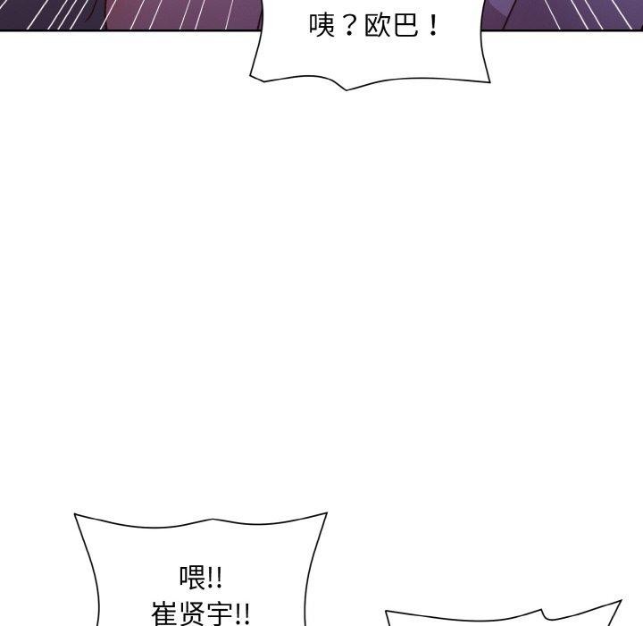 第22话 - 第18.jpg页