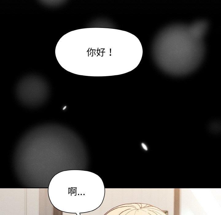 第22话 - 第24.jpg页