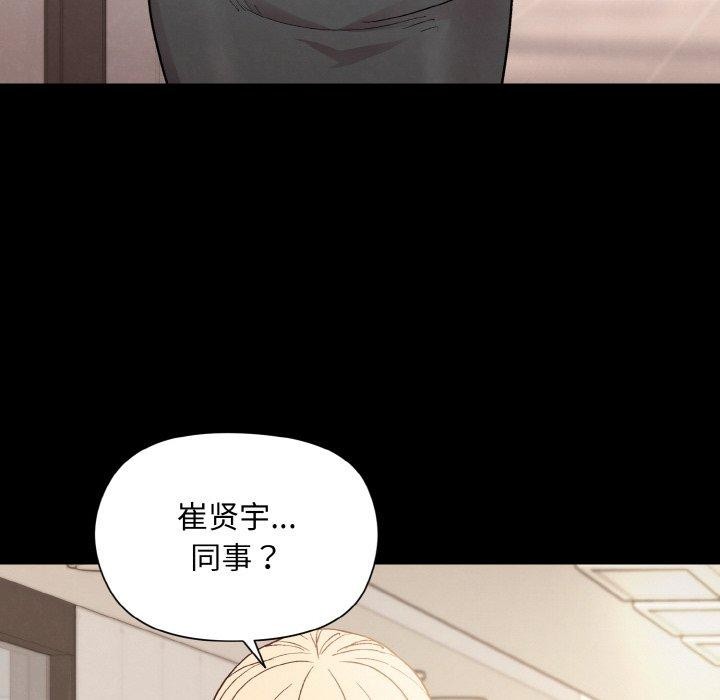 第22话 - 第29.jpg页