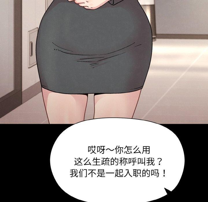 第22话 - 第31.jpg页