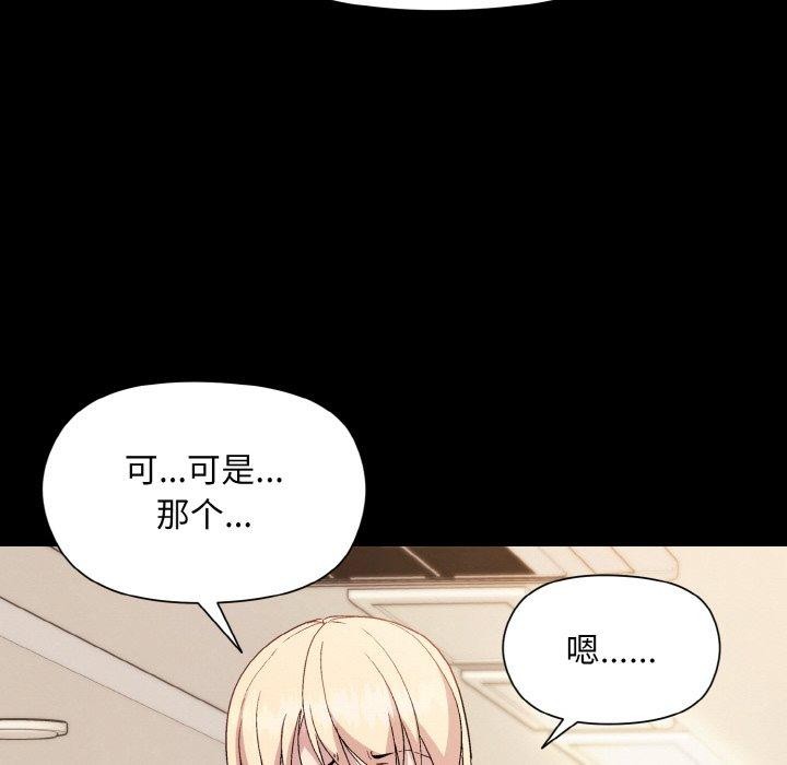 第22话 - 第32.jpg页
