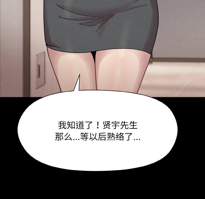 第22话 - 第34.jpg页