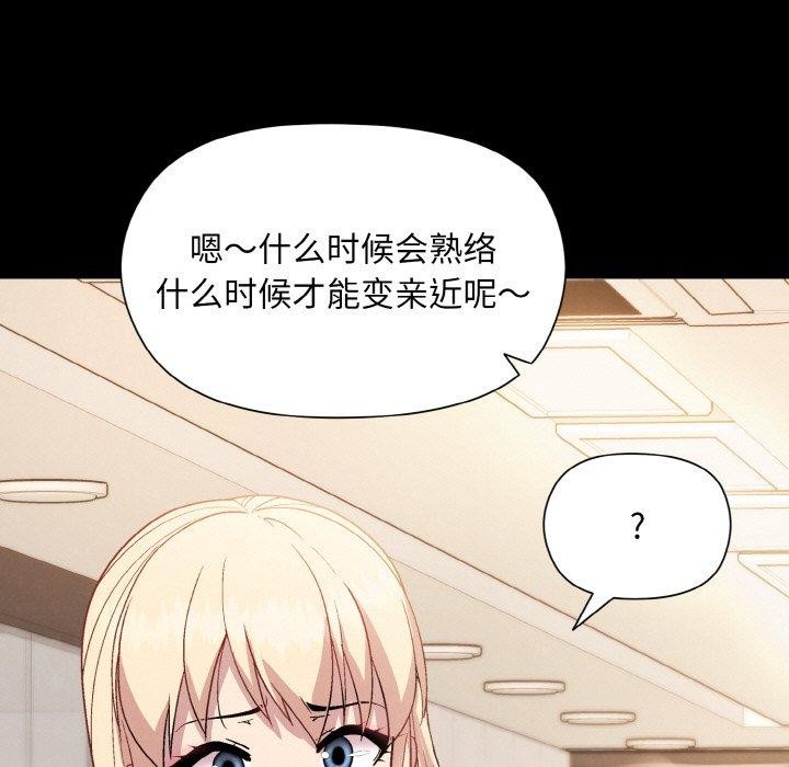 第22话 - 第35.jpg页
