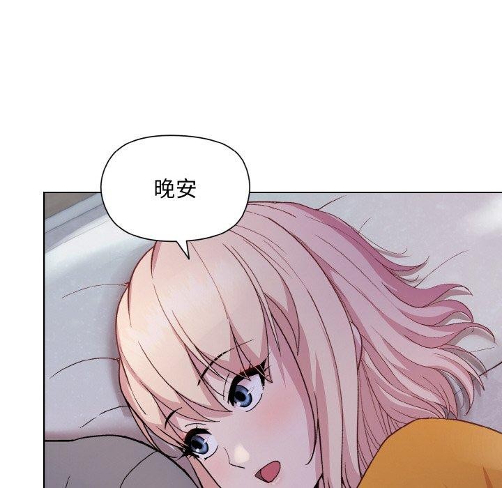 第22话 - 第50.jpg页