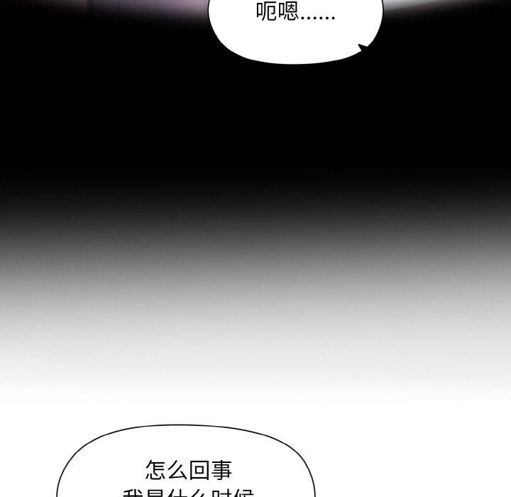 第22话 - 第58.jpg页