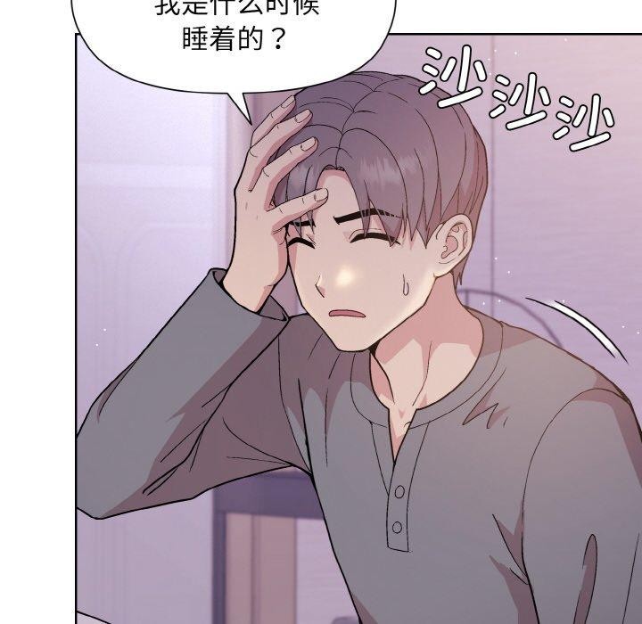 第22话 - 第59.jpg页