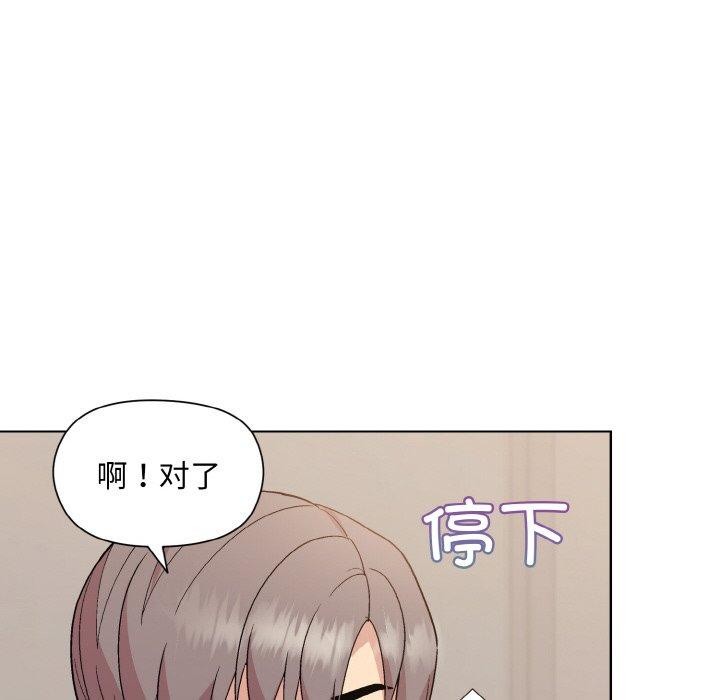 第22话 - 第71.jpg页