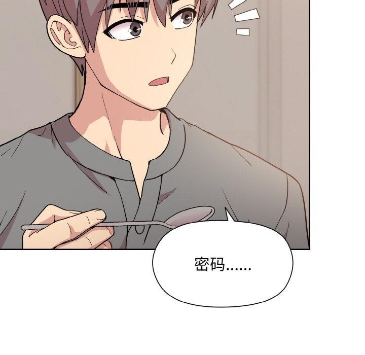 第22话 - 第72.jpg页