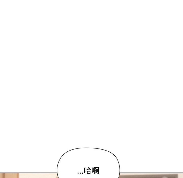 第22话 - 第75.jpg页