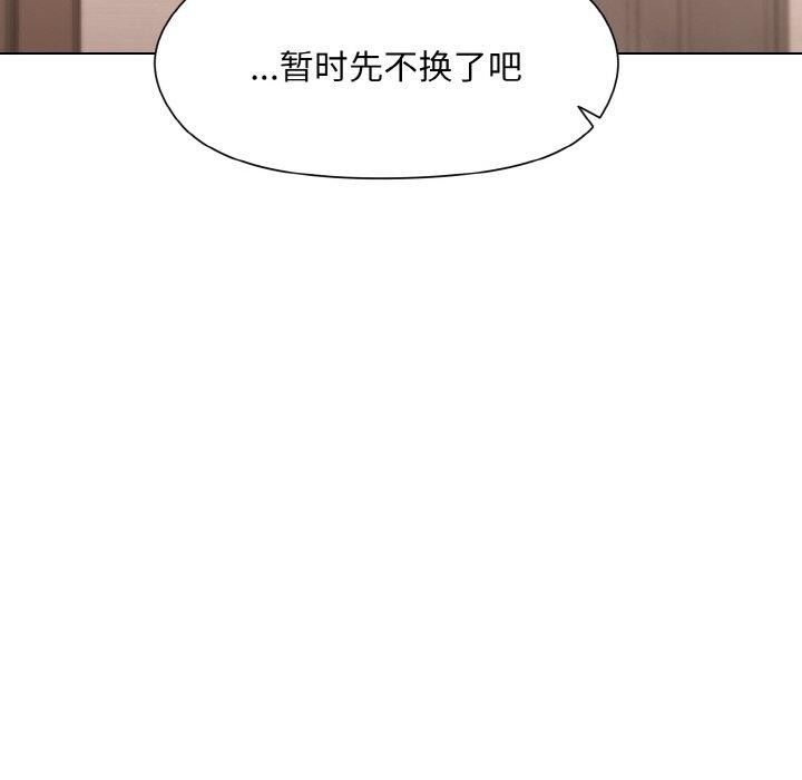 第22话 - 第77.jpg页