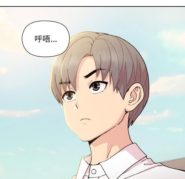 第22话 - 第81.jpg页