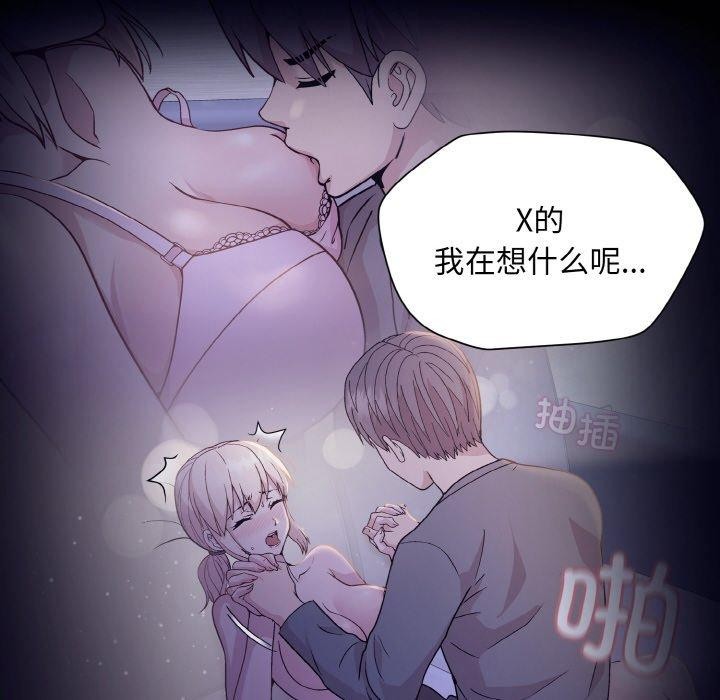 第22话 - 第83.jpg页