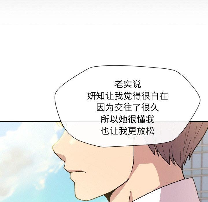 第22话 - 第85.jpg页