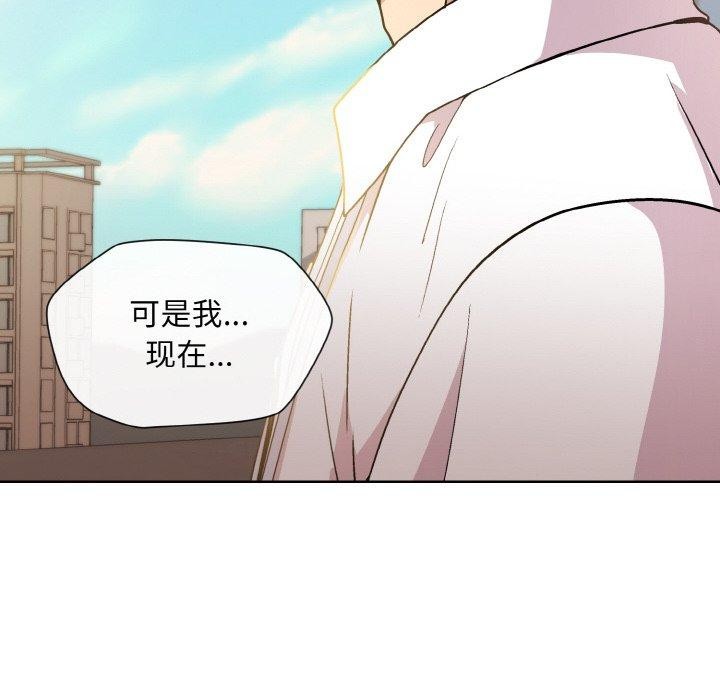 第22话 - 第86.jpg页