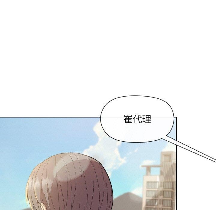 第22话 - 第87.jpg页