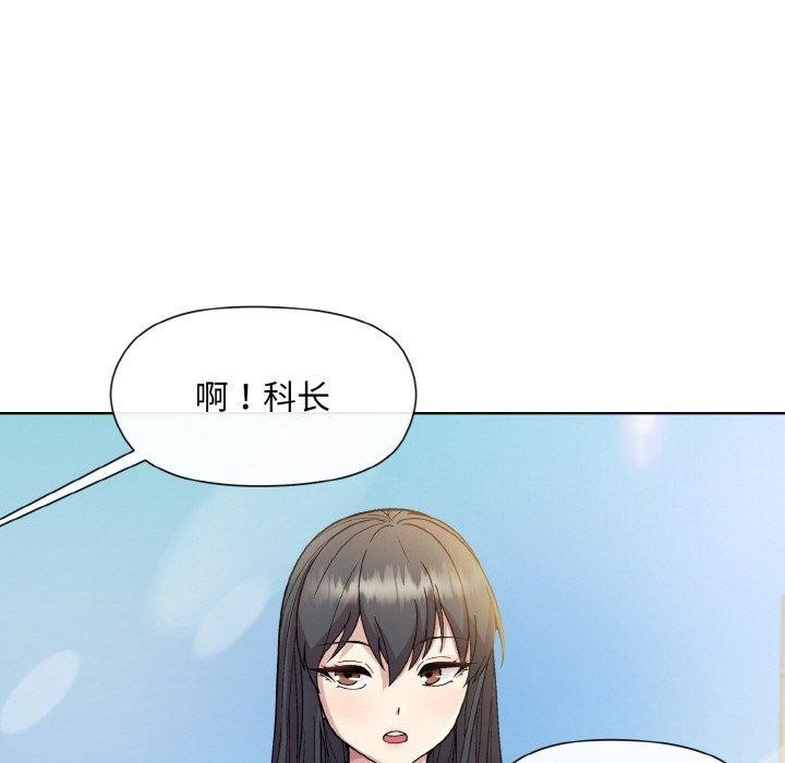 第22话 - 第89.jpg页