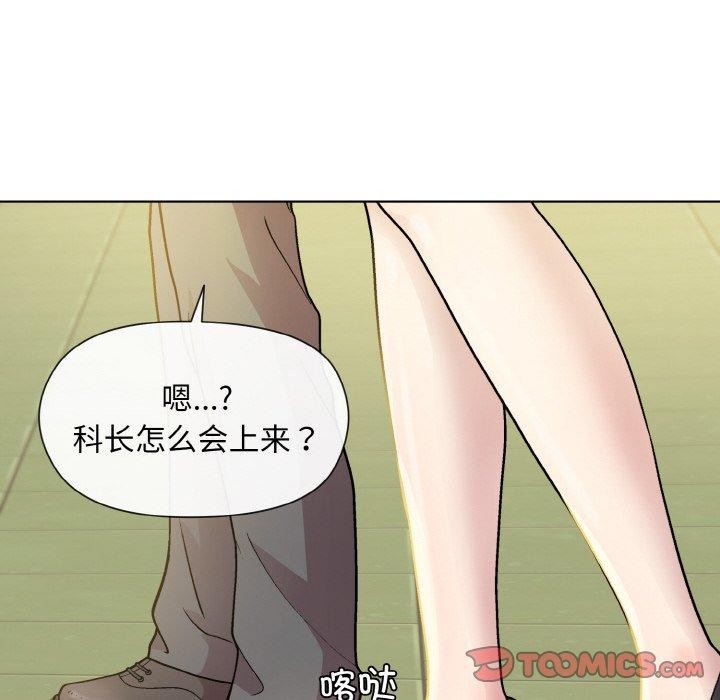 第22话 - 第92.jpg页