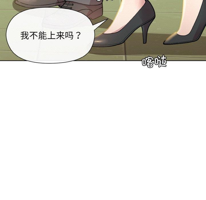 第22话 - 第93.jpg页
