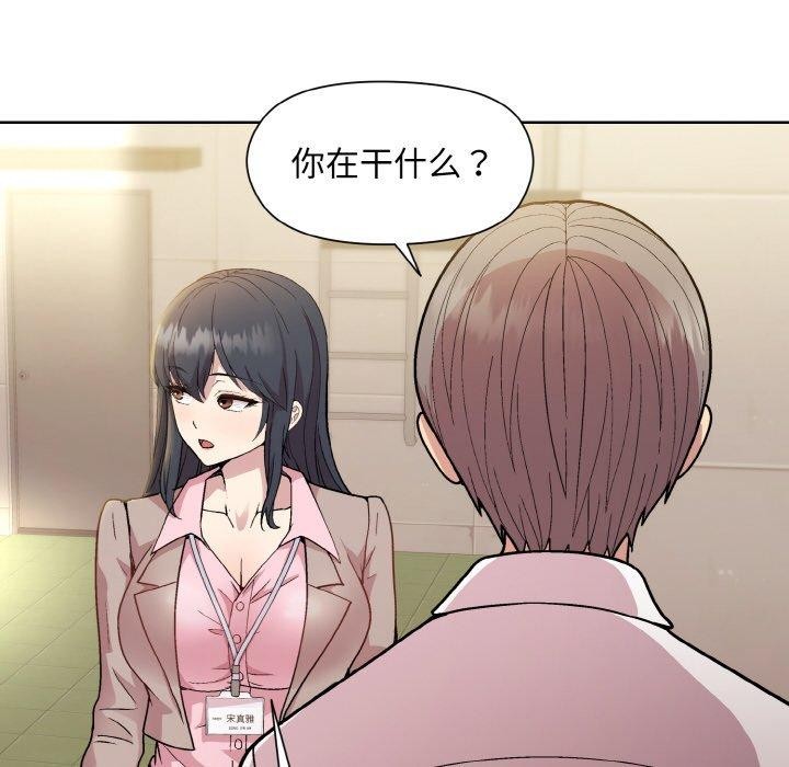 第22话 - 第96.jpg页
