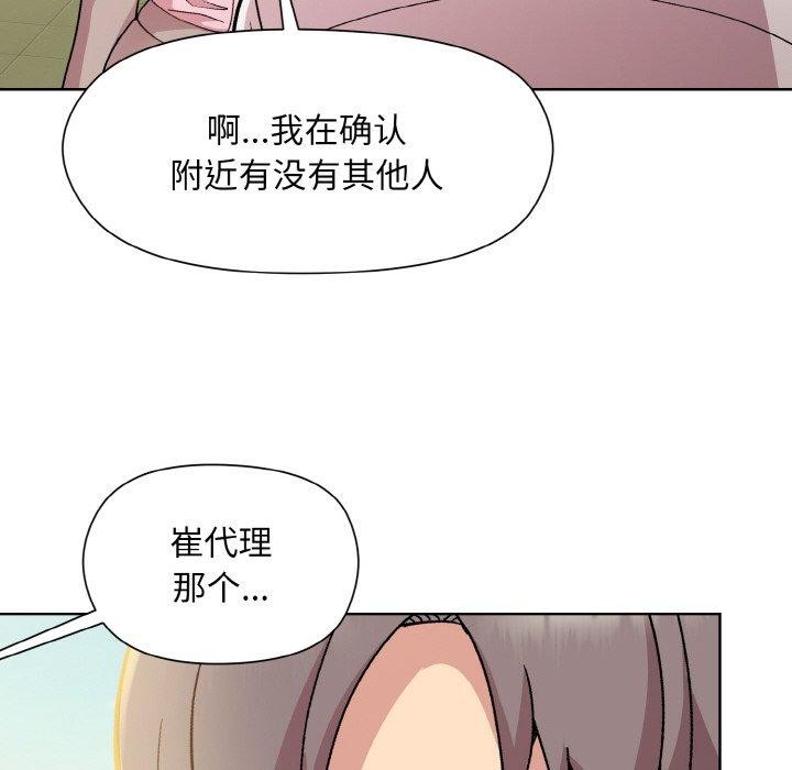 第22话 - 第97.jpg页