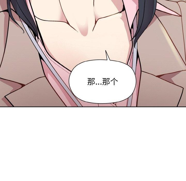 第22话 - 第100.jpg页