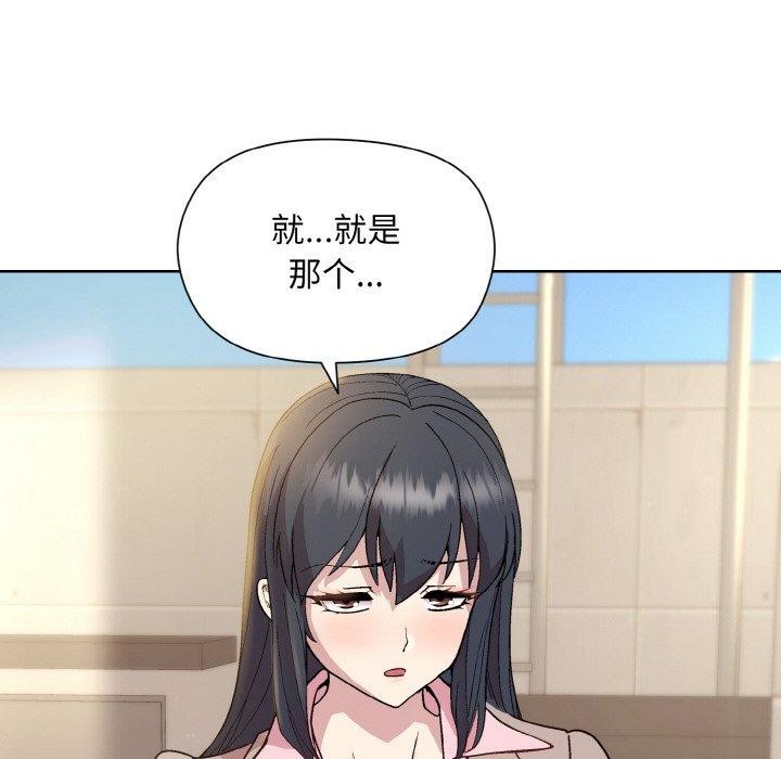 第22话 - 第101.jpg页