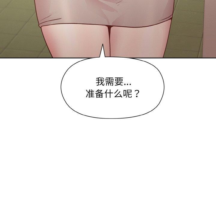 第22话 - 第103.jpg页
