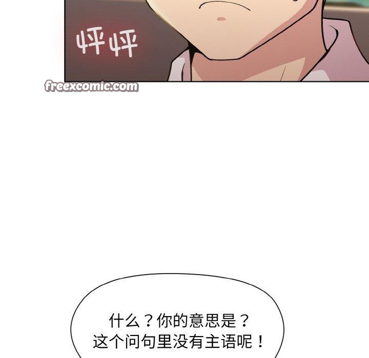 第22话 - 第105.jpg页