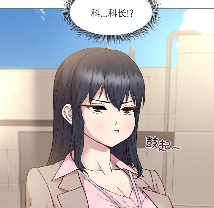 第22话 - 第108.jpg页