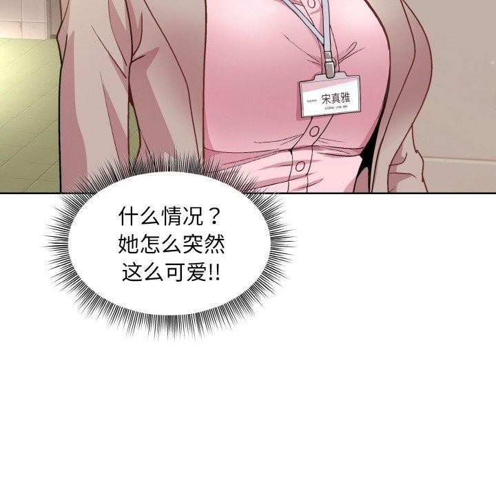 第22话 - 第109.jpg页