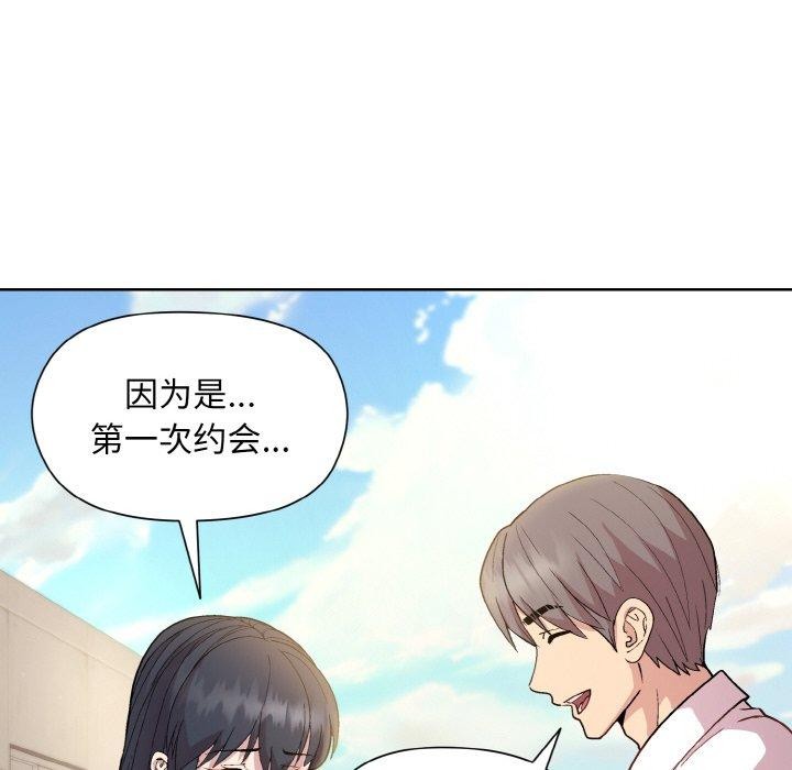 第22话 - 第110.jpg页