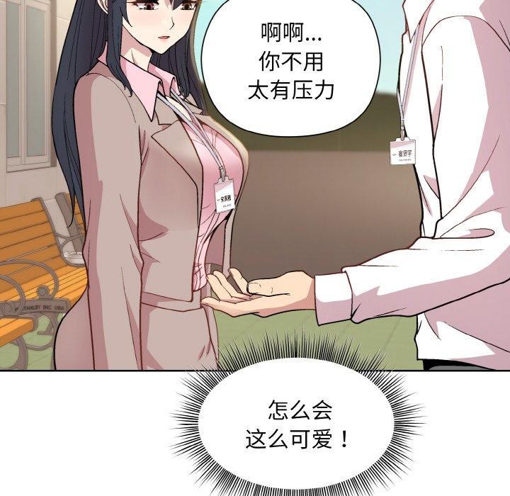 第22话 - 第111.jpg页
