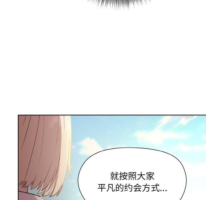 第22话 - 第112.jpg页