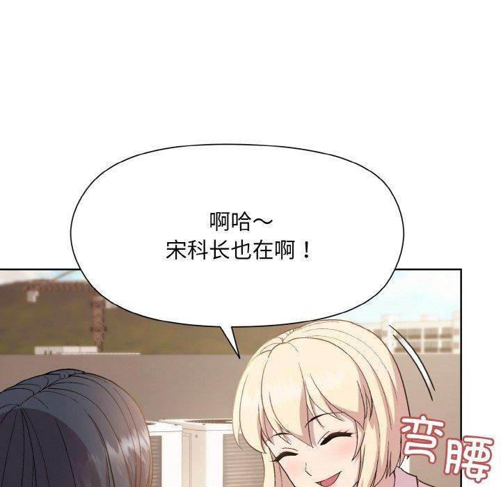 第22话 - 第119.jpg页