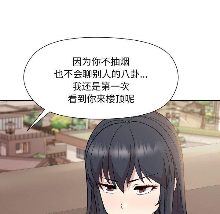 第22话 - 第121.jpg页