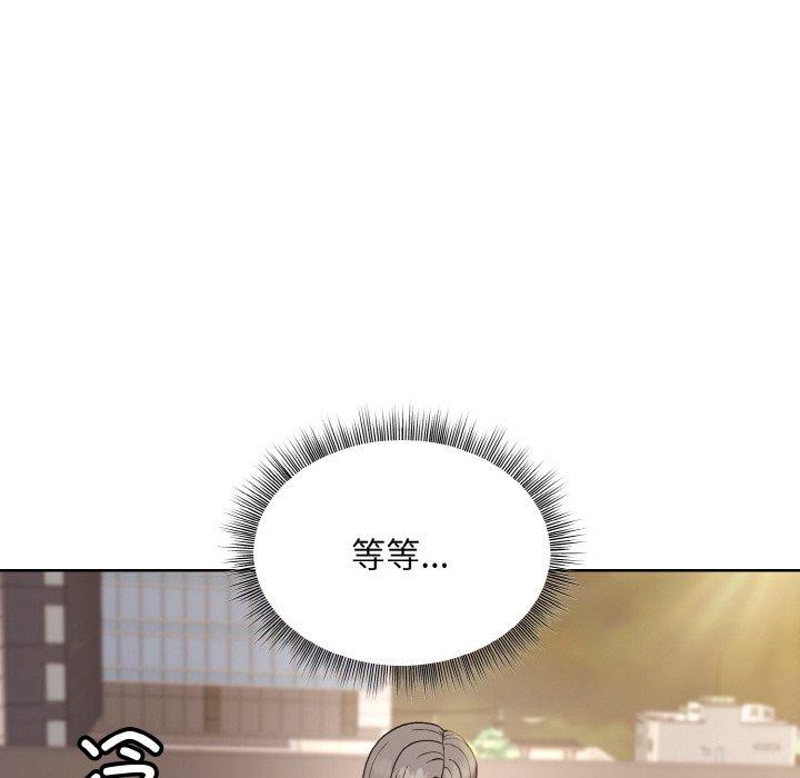第22话 - 第123.jpg页