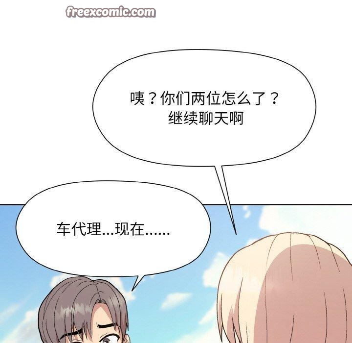 第22话 - 第126.jpg页