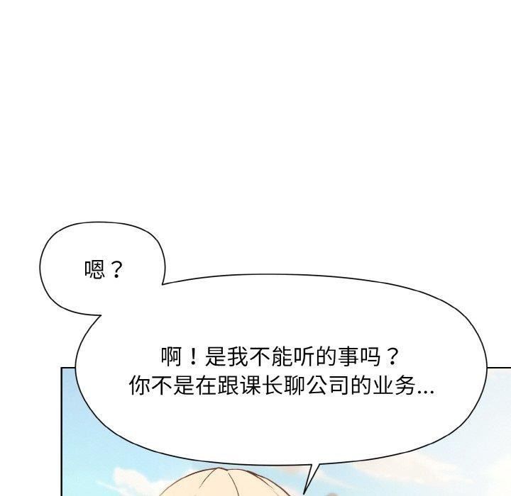 第22话 - 第128.jpg页