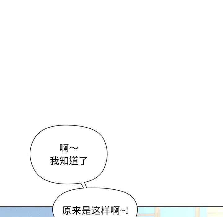 第22话 - 第130.jpg页