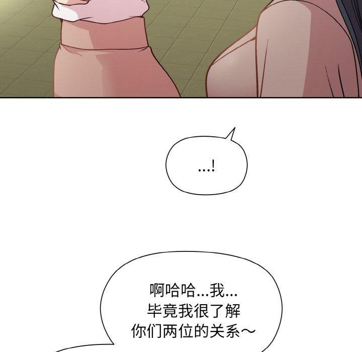 第22话 - 第132.jpg页