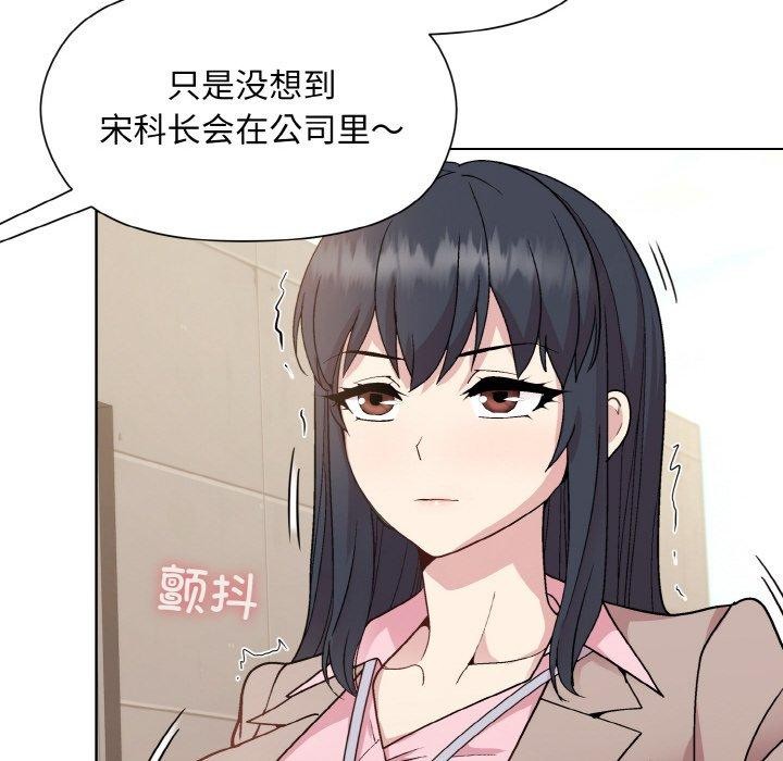 第22话 - 第133.jpg页