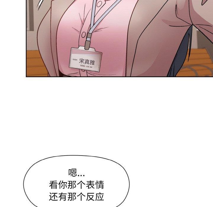 第22话 - 第134.jpg页
