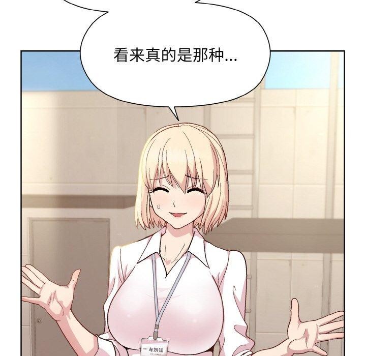 第22话 - 第135.jpg页