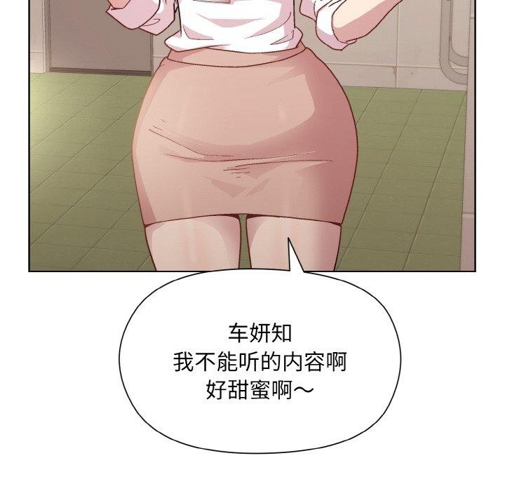 第22话 - 第136.jpg页