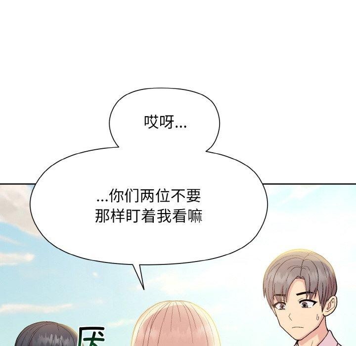 第22话 - 第137.jpg页