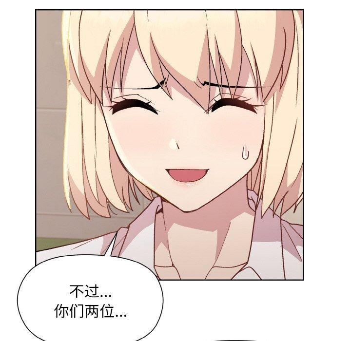第22话 - 第140.jpg页