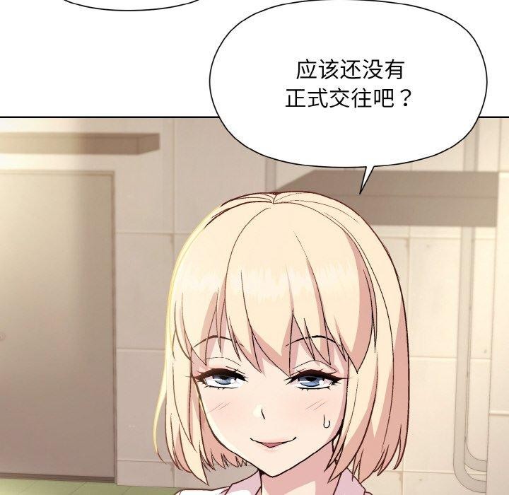 第22话 - 第141.jpg页
