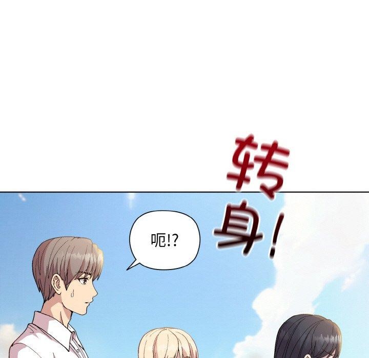 第22话 - 第144.jpg页