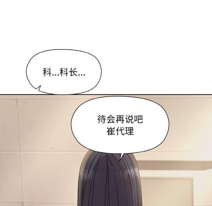 第22话 - 第146.jpg页